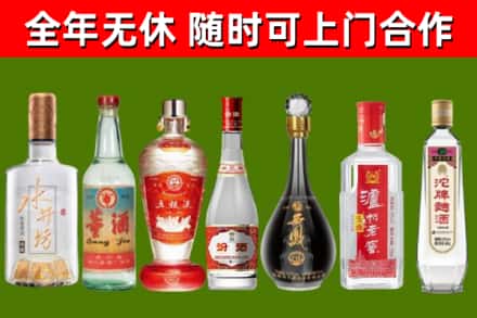 河津市烟酒回收名酒系列.jpg