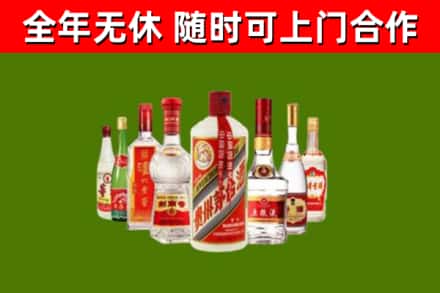 河津市烟酒回收八大名酒.jpg