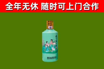 河津市烟酒回收24节气茅台酒.jpg