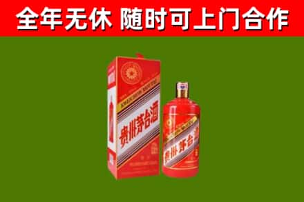 河津市烟酒回收生肖茅台酒瓶.jpg