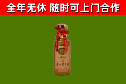 河津市烟酒回收30年茅台酒.jpg