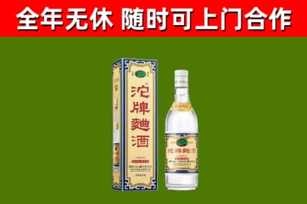 河津市烟酒回收80沱牌曲酒2.jpg