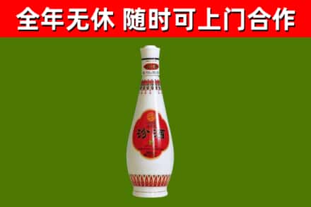 河津市烟酒回收瓷瓶汾酒.jpg
