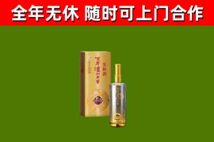 河津市烟酒回收百年泸州.jpg