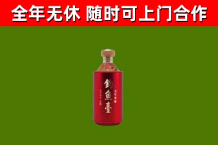 河津市烟酒回收钓鱼台.jpg
