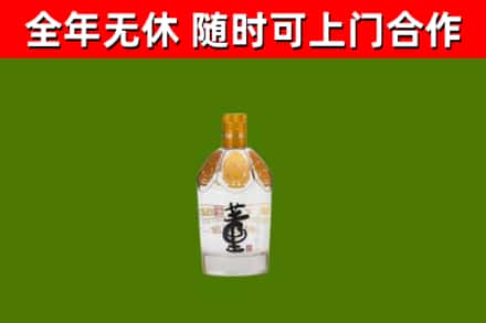 河津市烟酒回收董酒.jpg