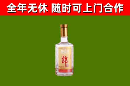 河津市烟酒回收光瓶郎酒.jpg