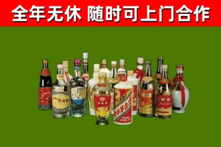 河津市烟酒回收老白酒.jpg