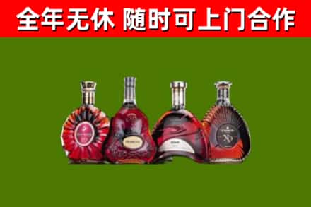 河津市烟酒回收洋酒.jpg